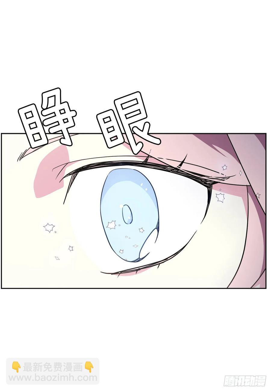 52.拉戴克的甜甜圈-第57话
