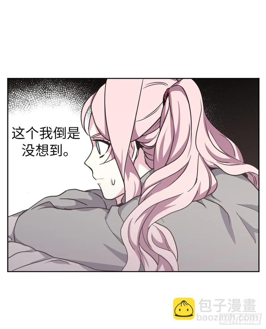 52.拉戴克的甜甜圈-第57话