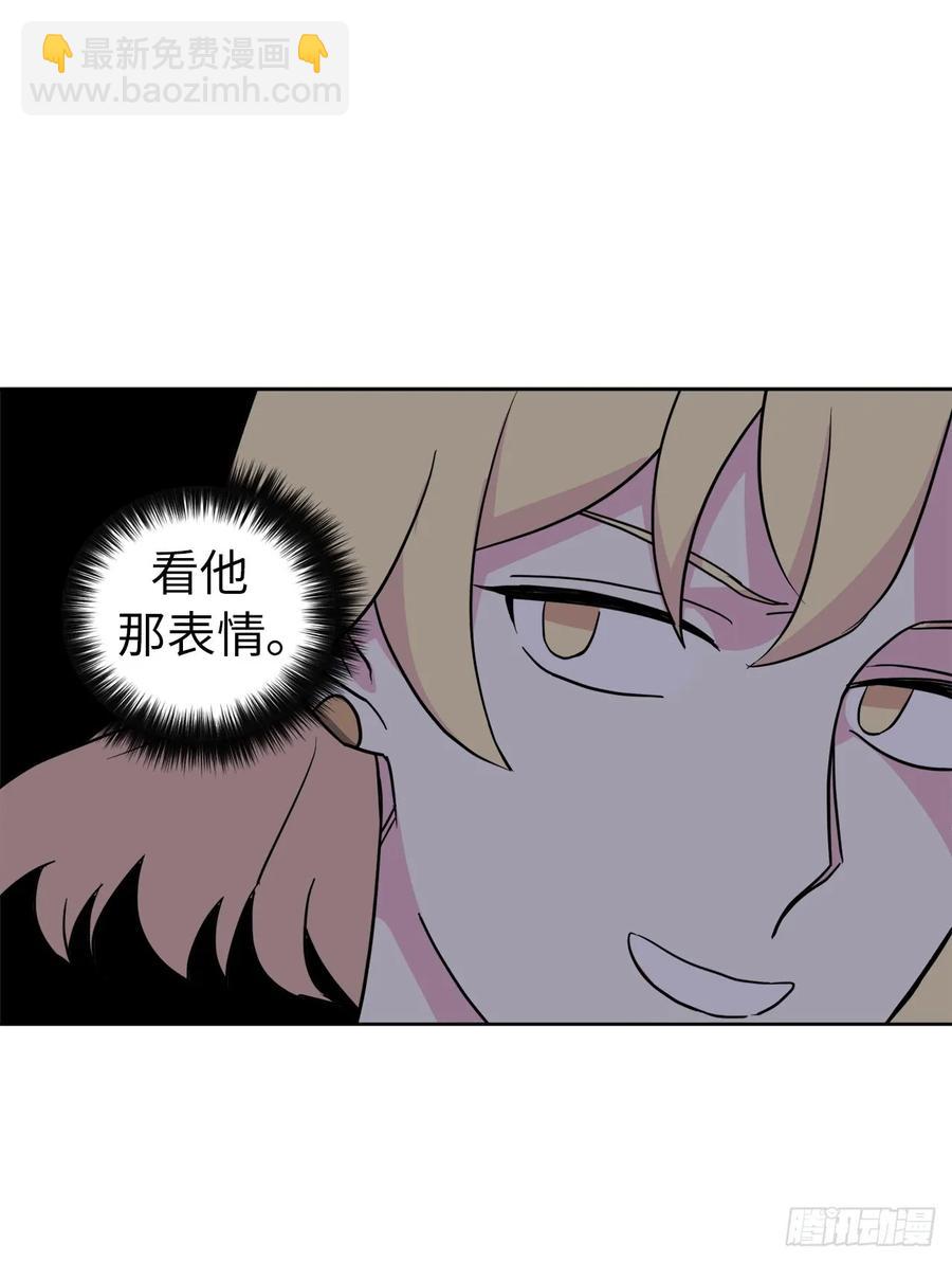 52.拉戴克的甜甜圈-第57话