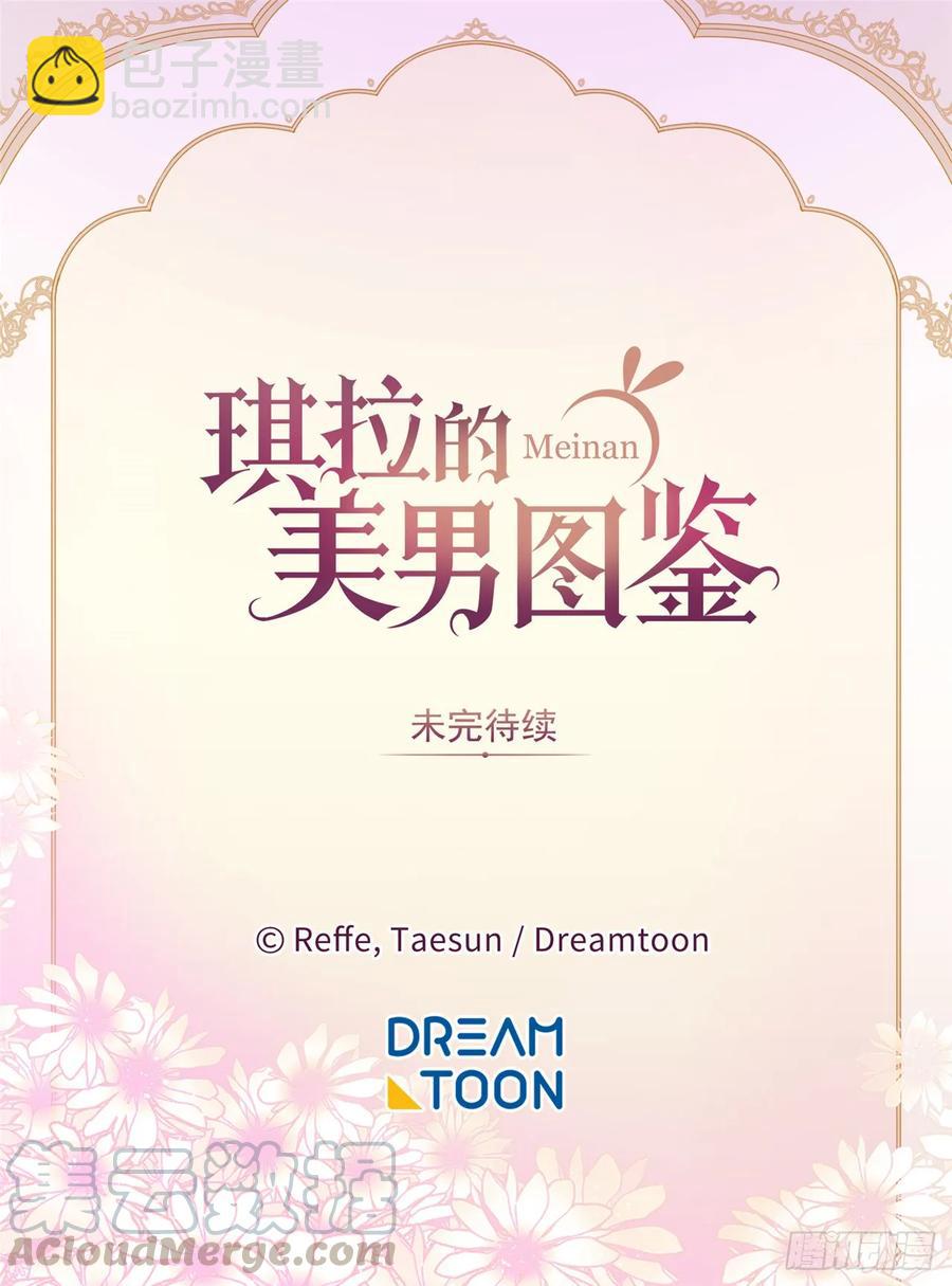 52.拉戴克的甜甜圈-第57话