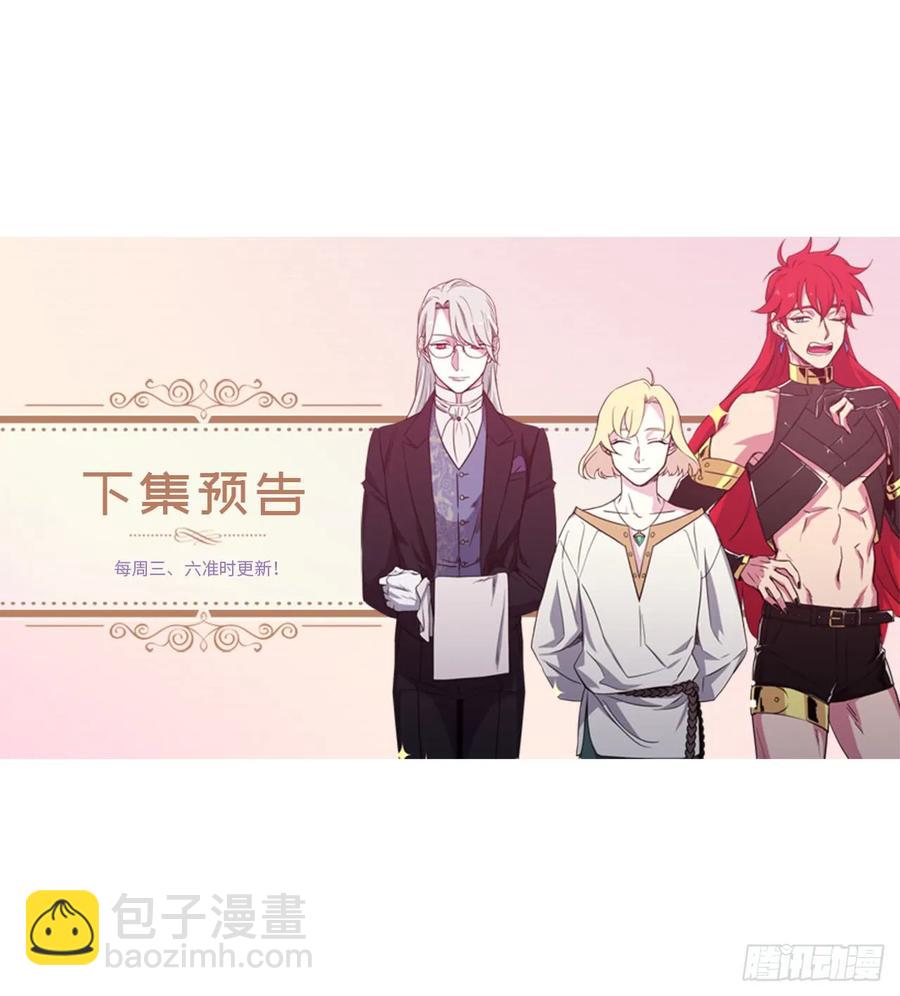 52.拉戴克的甜甜圈-第57话