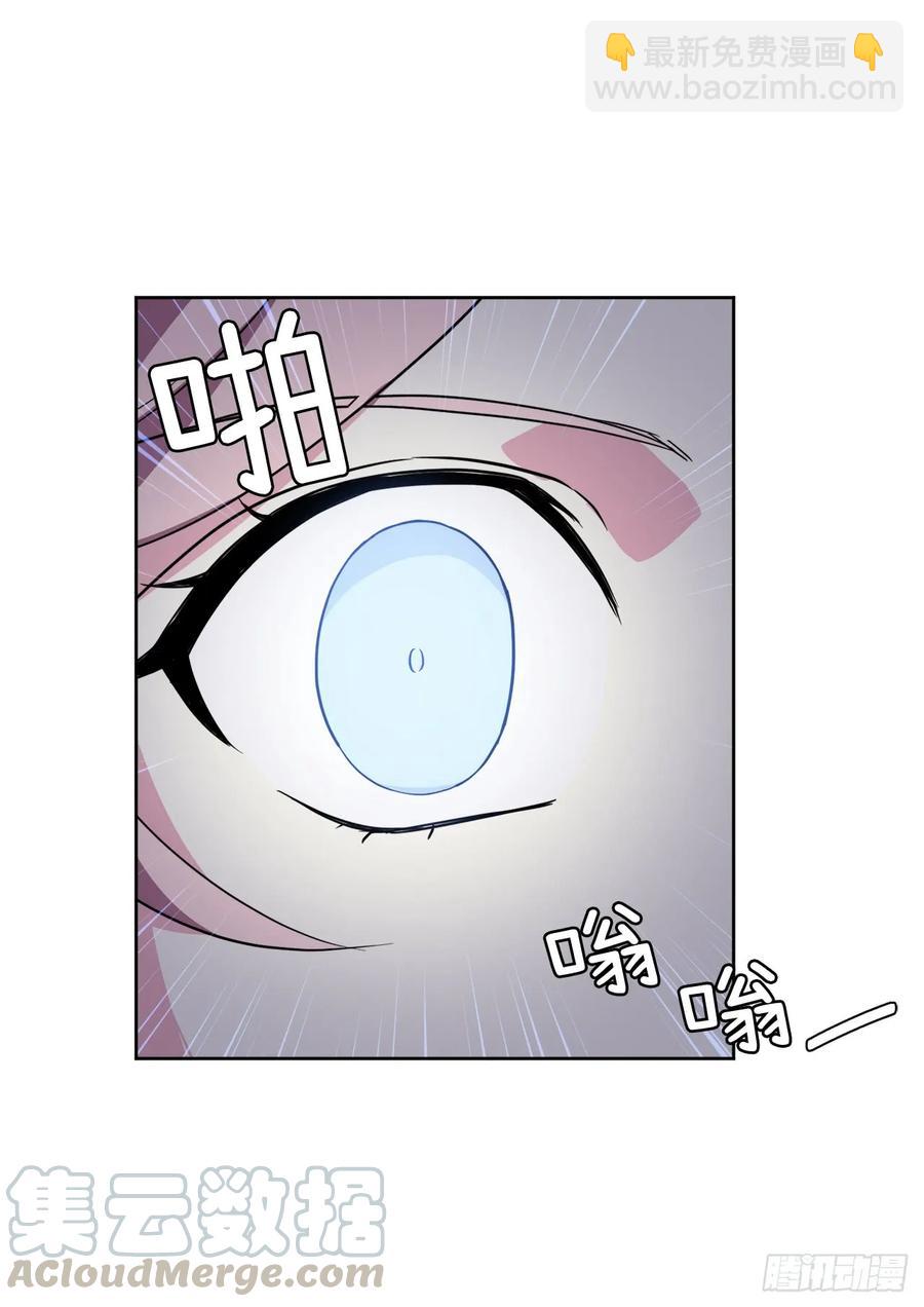 54.可以辨别人好坏的技能-第59话