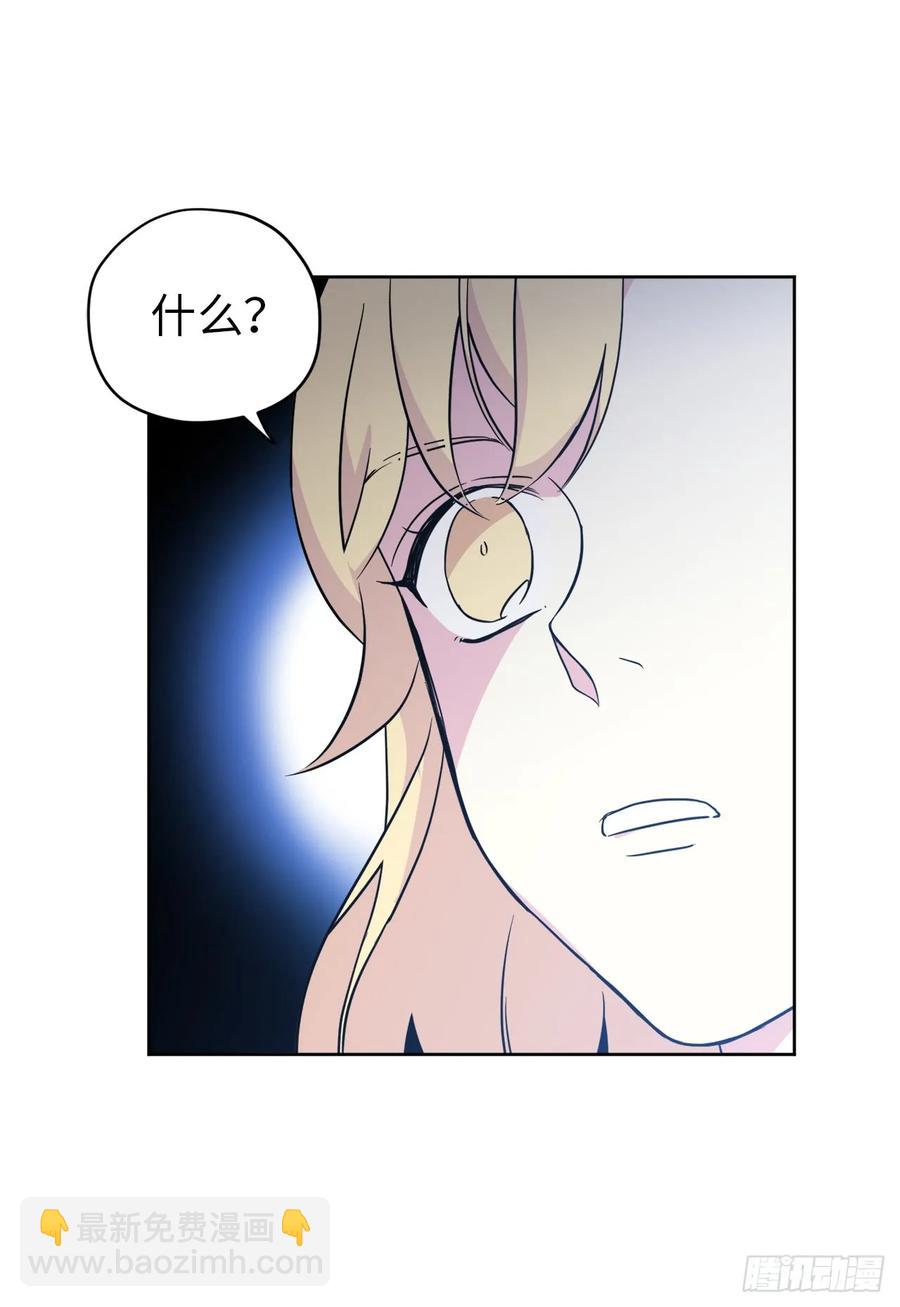 54.可以辨别人好坏的技能-第59话