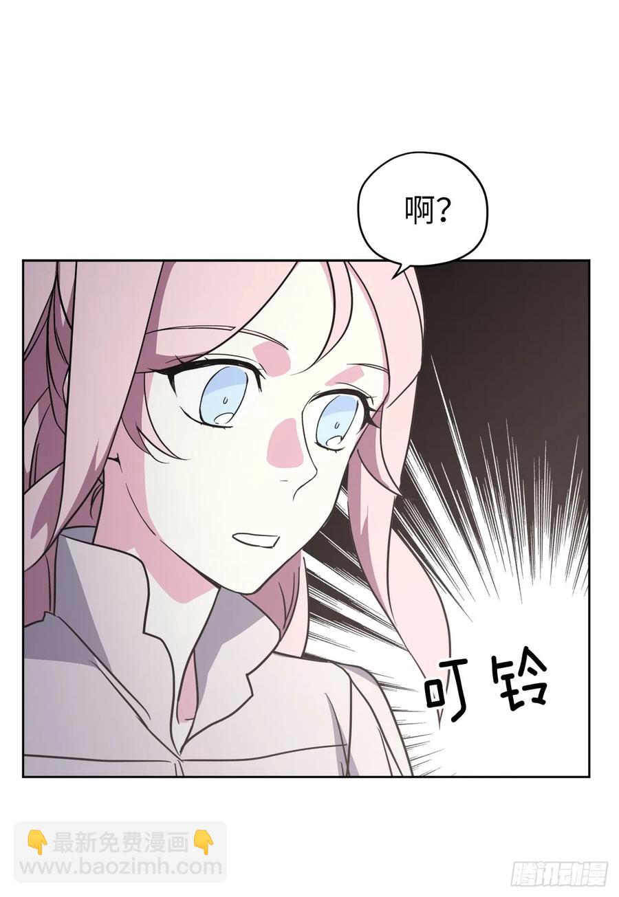 54.可以辨别人好坏的技能-第59话
