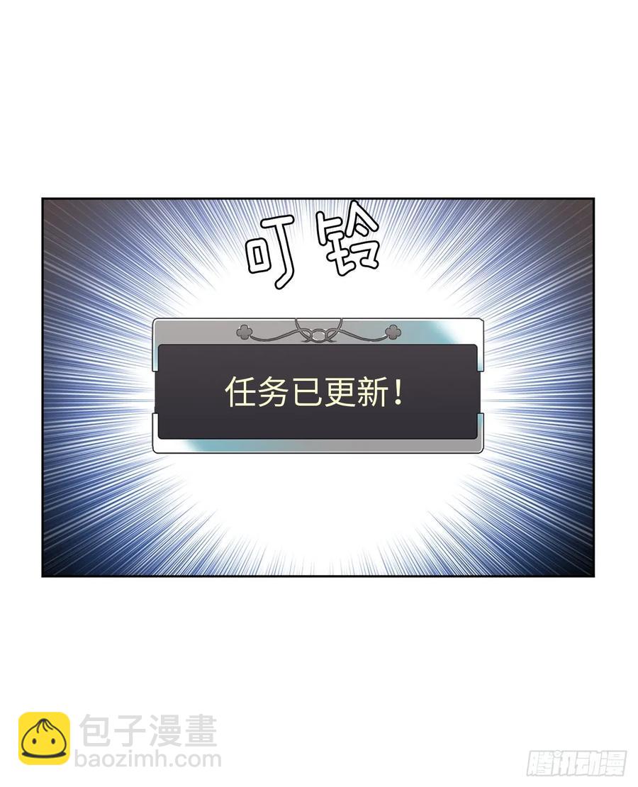 54.可以辨别人好坏的技能-第59话