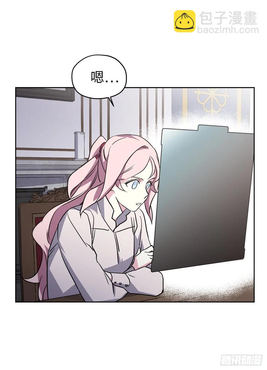 54.可以辨别人好坏的技能-第59话