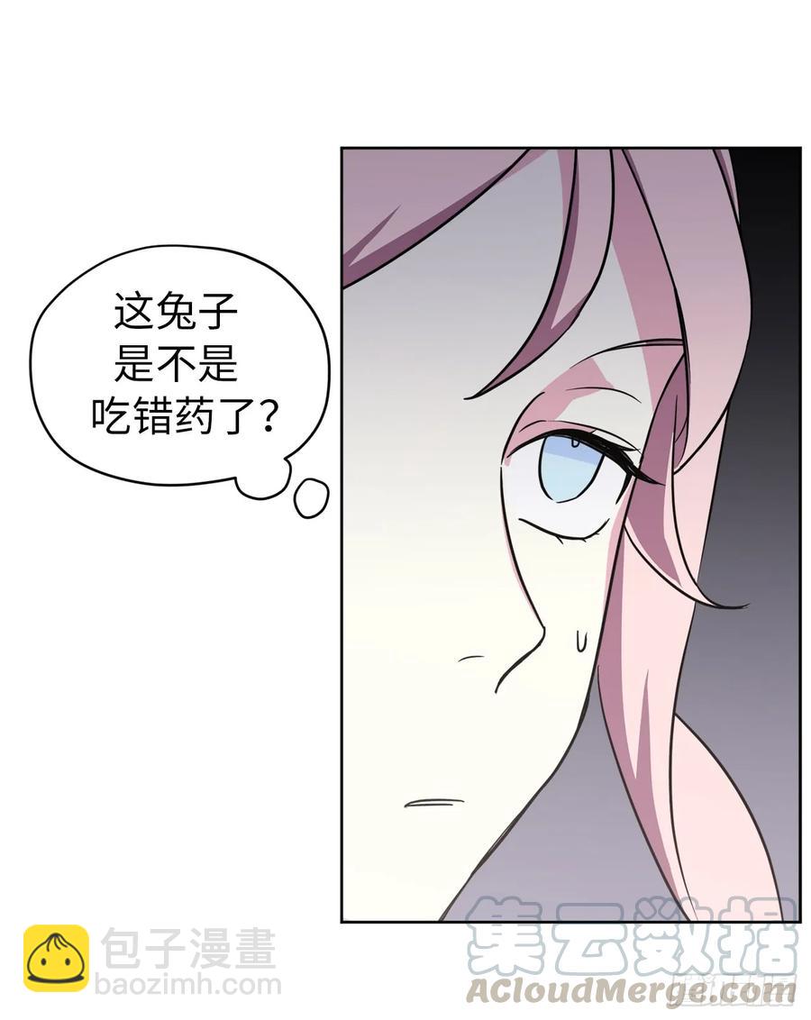 54.可以辨别人好坏的技能-第59话