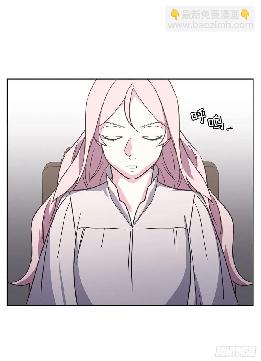 54.可以辨别人好坏的技能-第59话