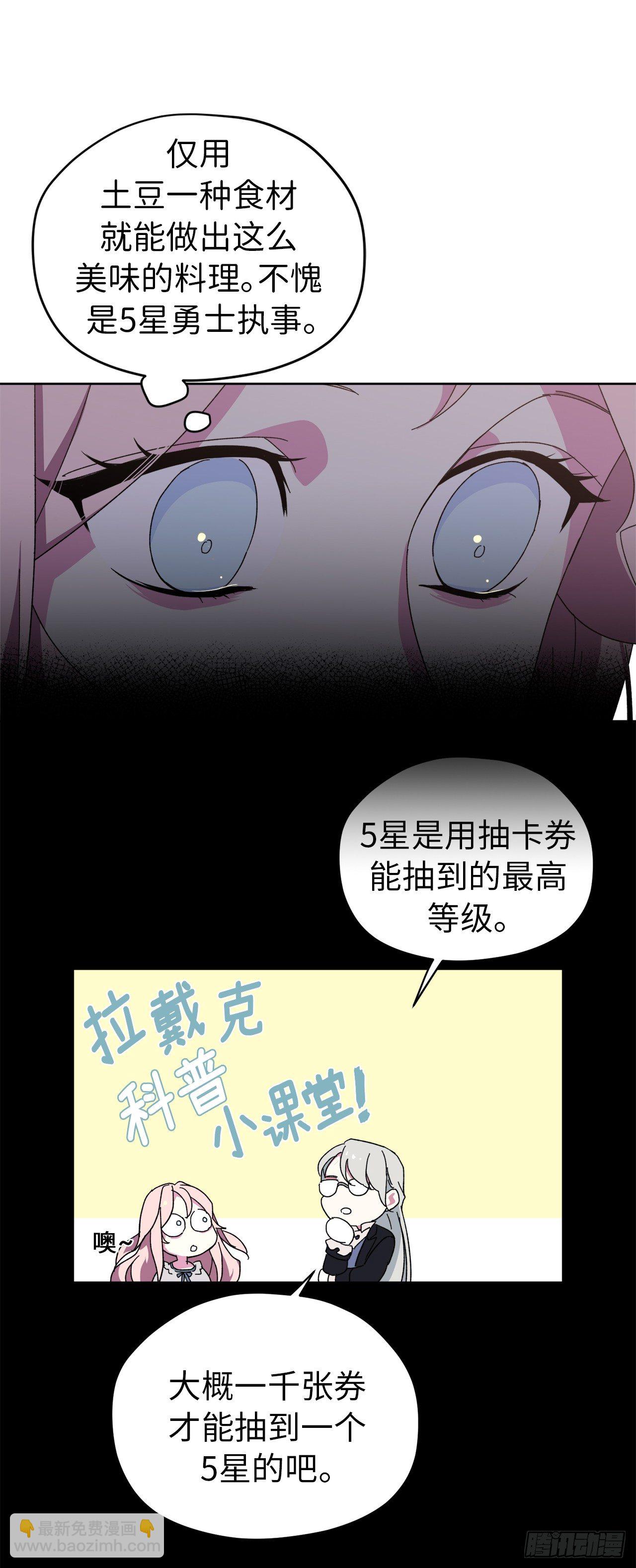 03.人间太值得-第7话