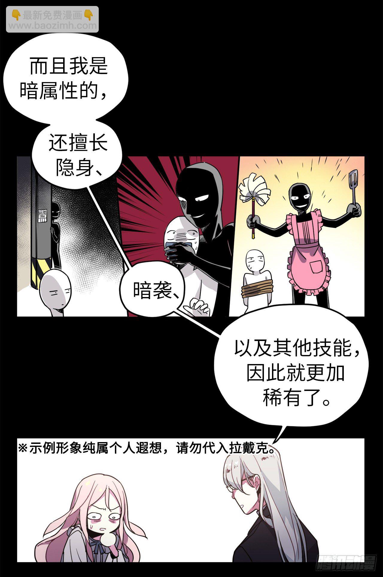 03.人间太值得-第7话