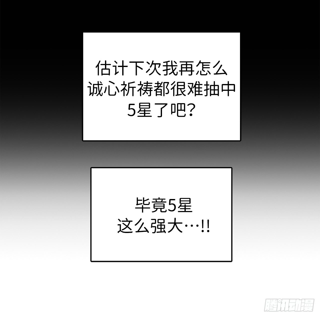 03.人间太值得-第7话