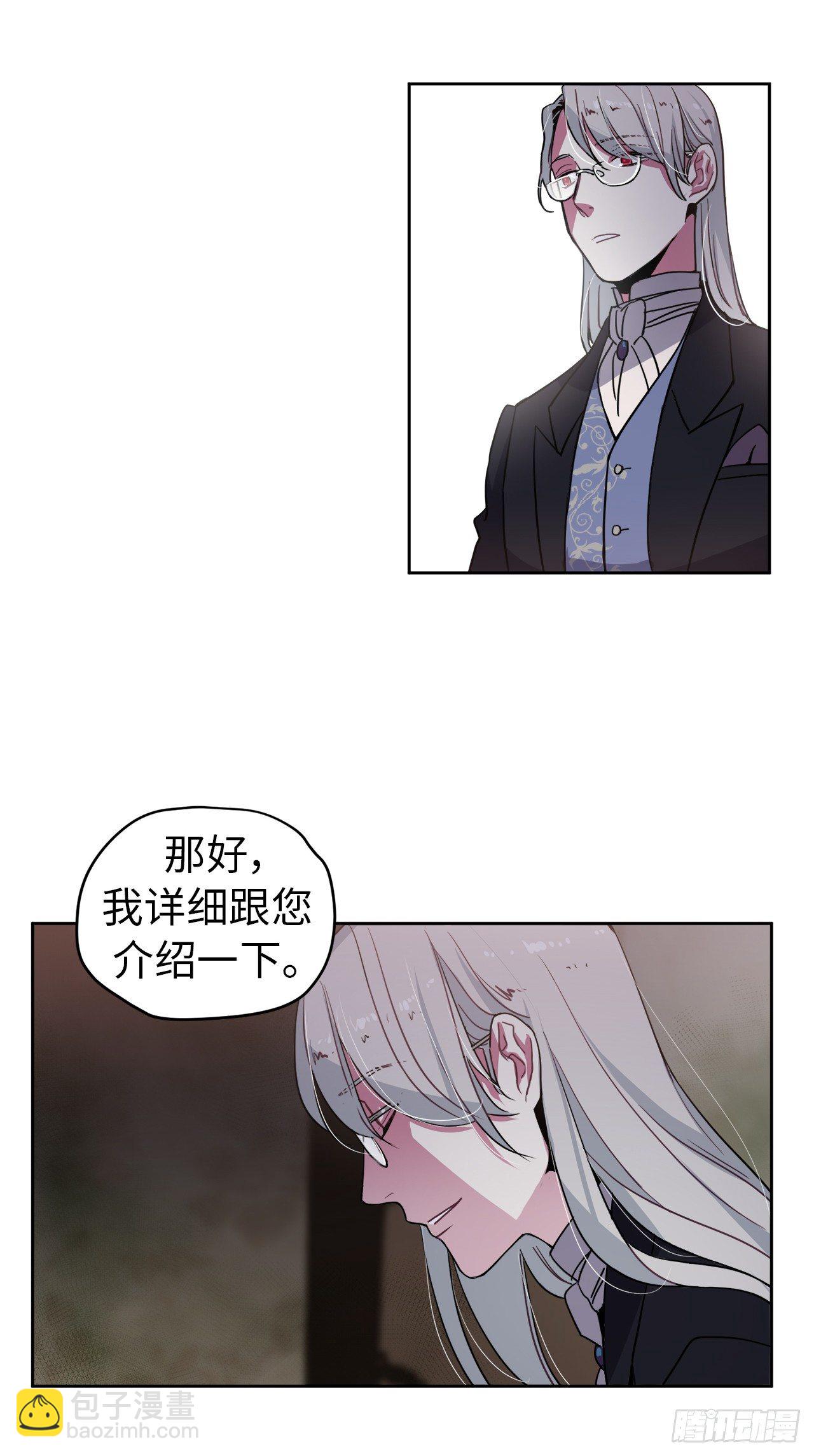 03.人间太值得-第7话