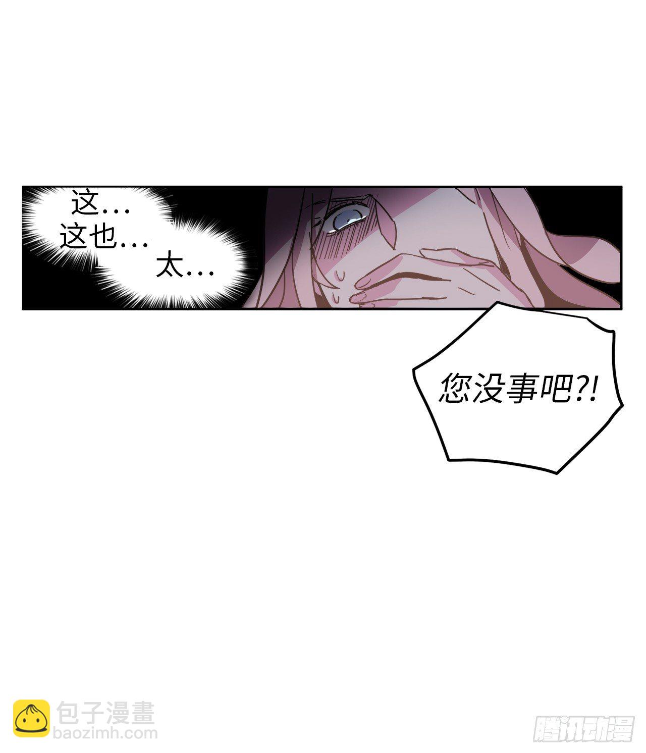 03.人间太值得-第7话