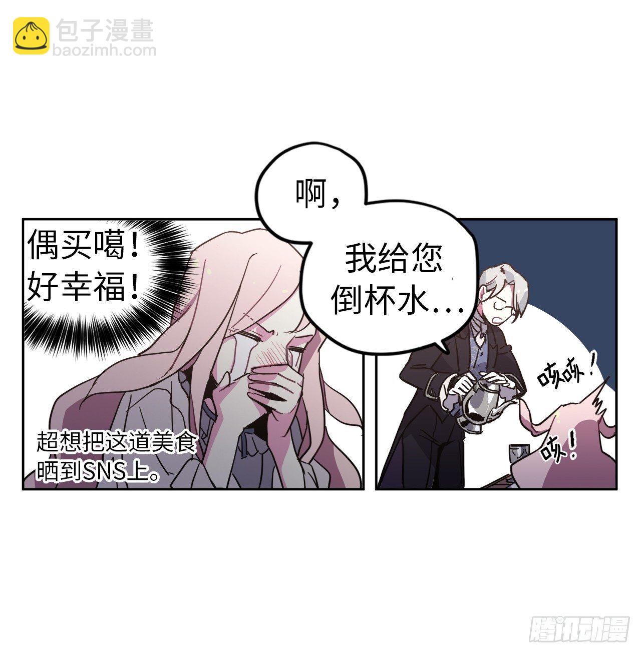 03.人间太值得-第7话
