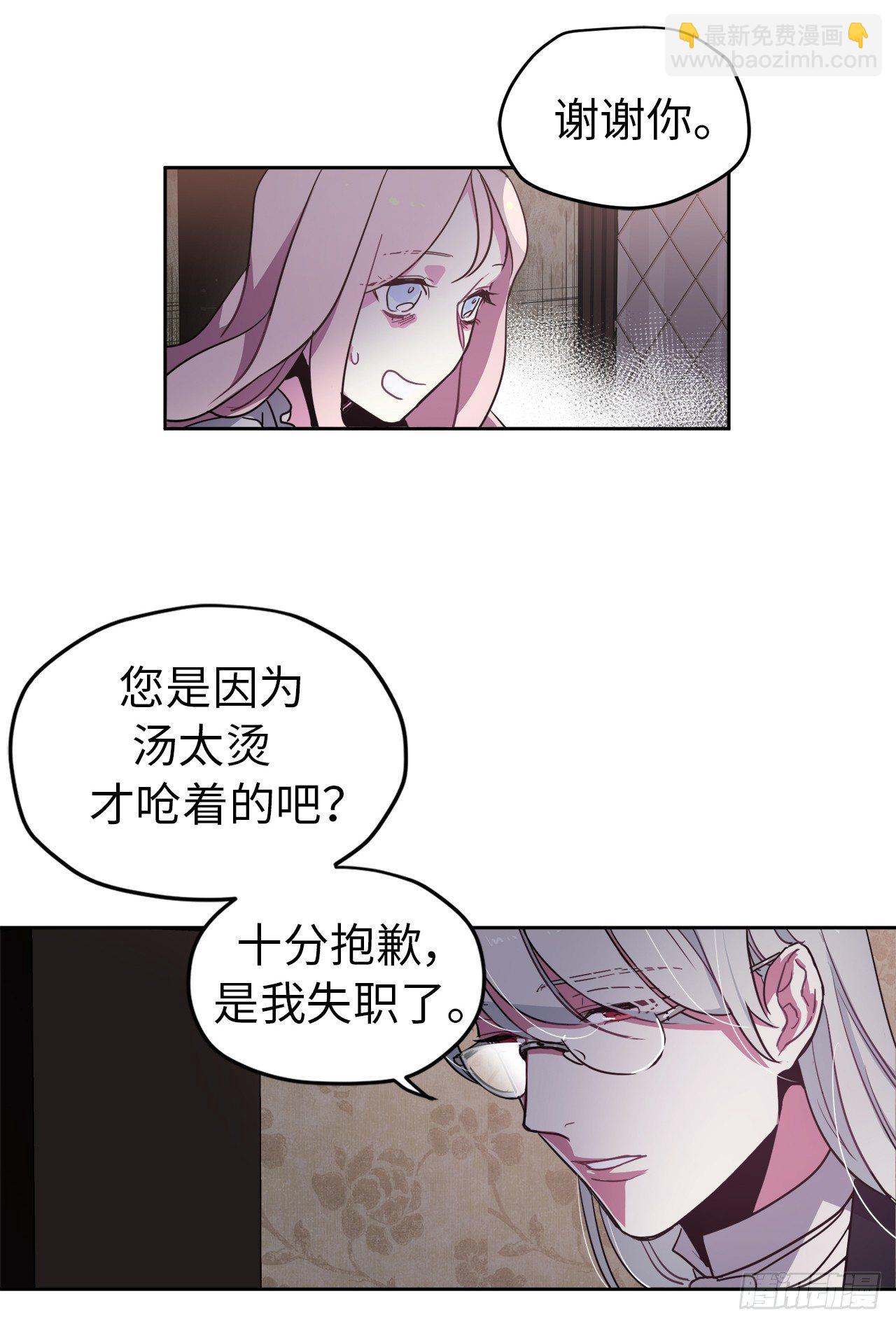 03.人间太值得-第7话