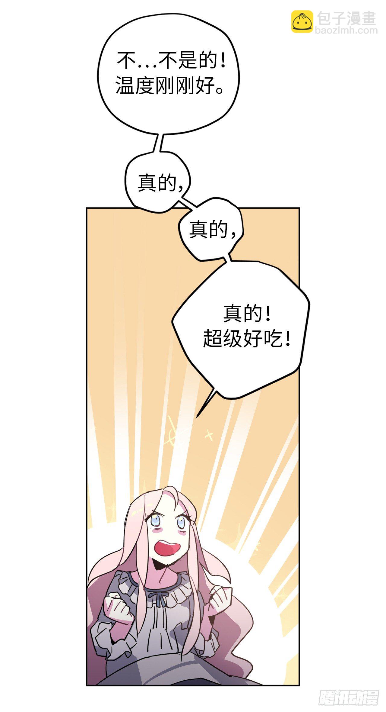 03.人间太值得-第7话