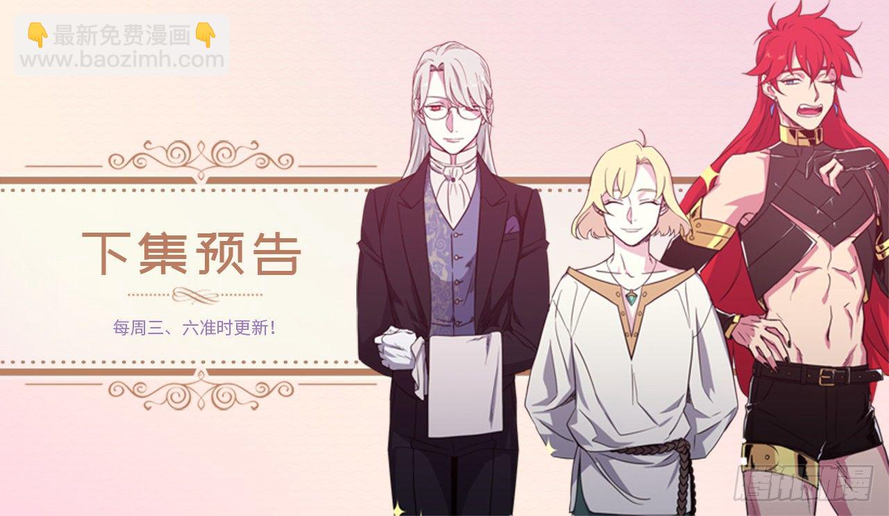 03.人间太值得-第7话