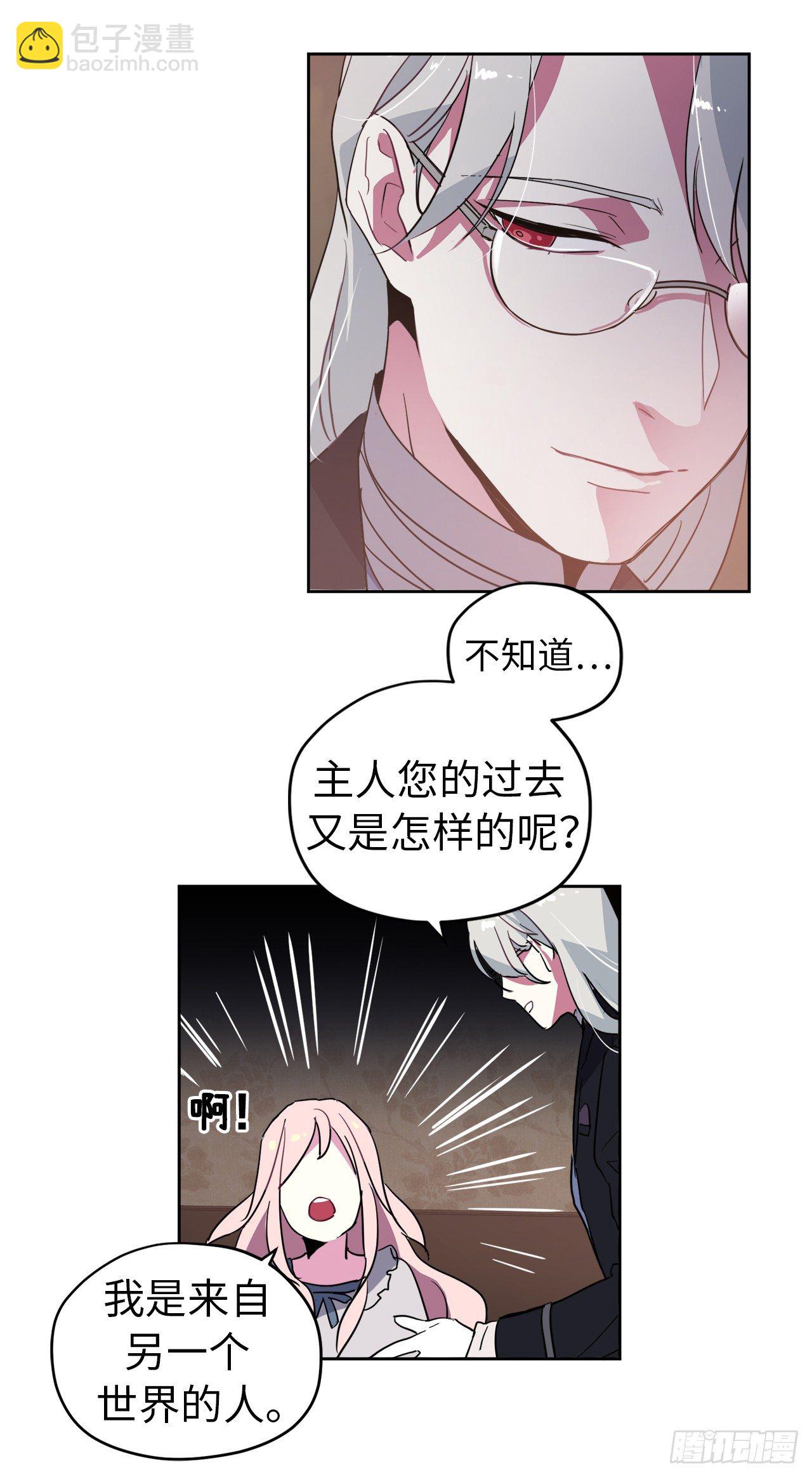03.人间太值得-第7话