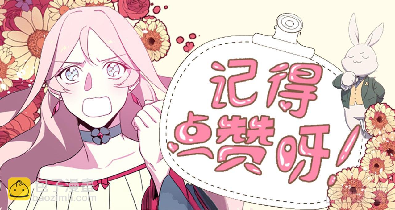 03.人间太值得-第7话