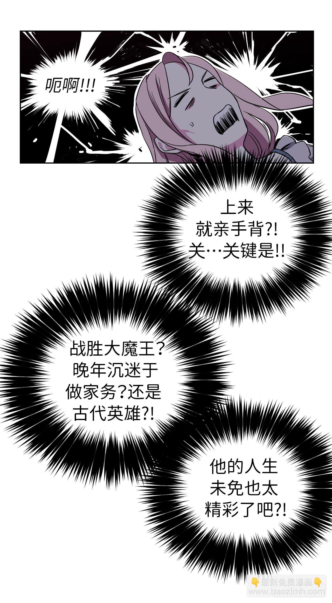 03.人间太值得-第7话