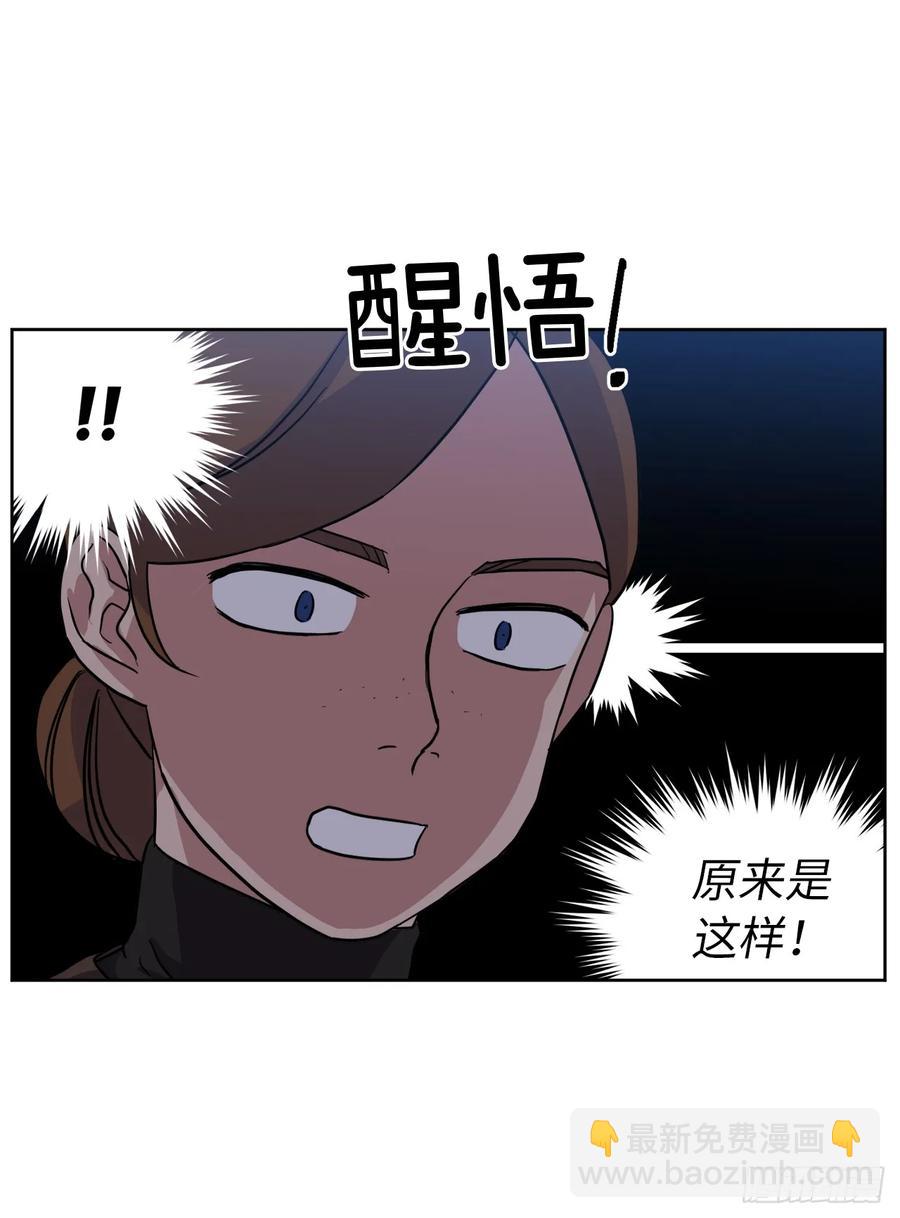 56.不同风格的美男-第61话
