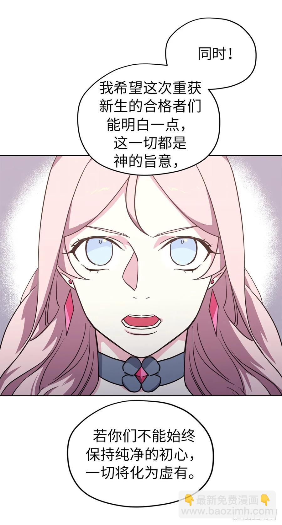56.不同风格的美男-第61话