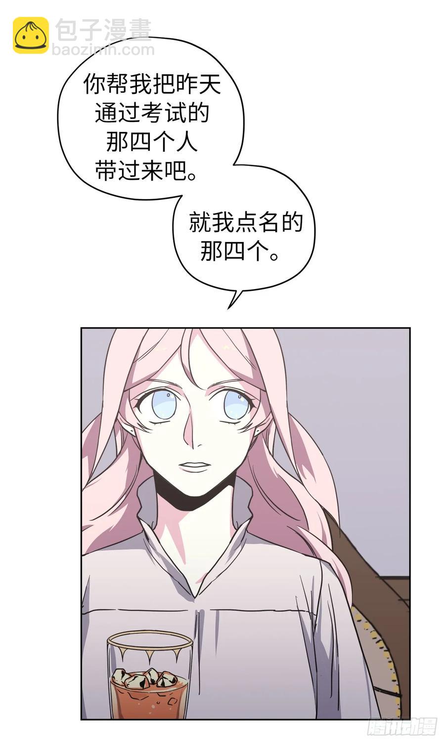 56.不同风格的美男-第61话