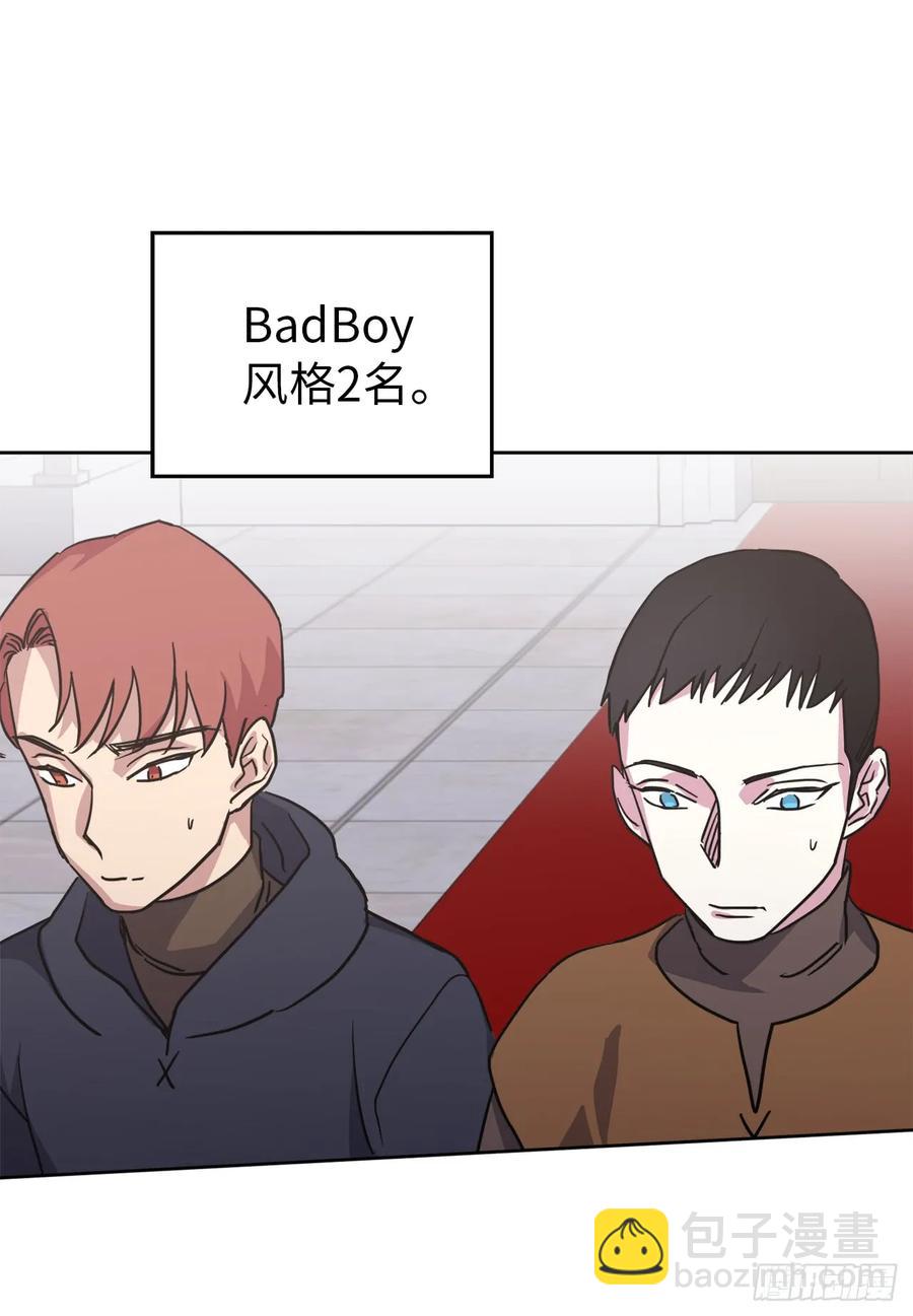 56.不同风格的美男-第61话