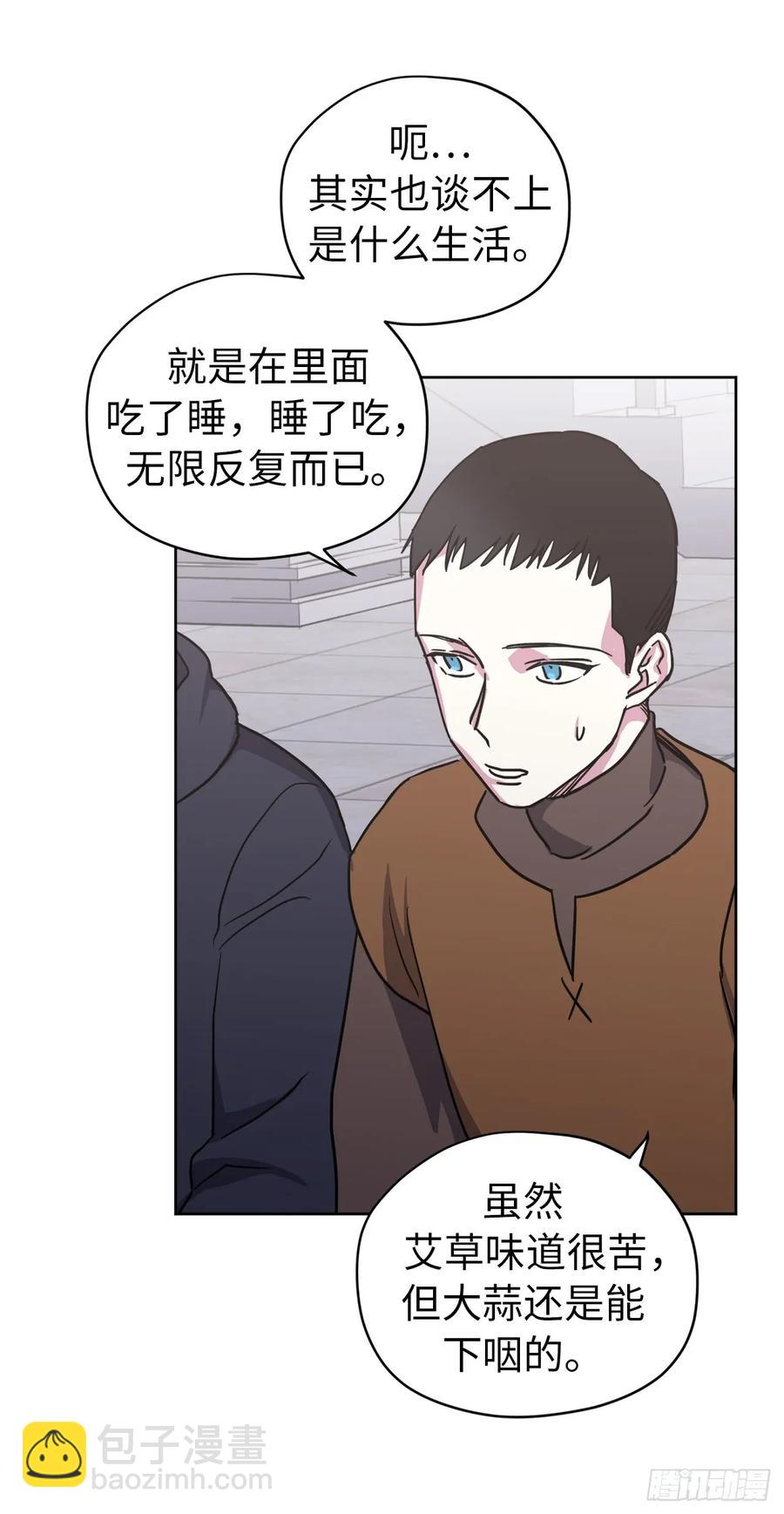 56.不同风格的美男-第61话