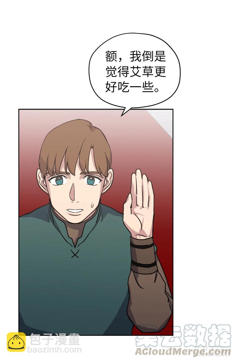 56.不同风格的美男-第61话