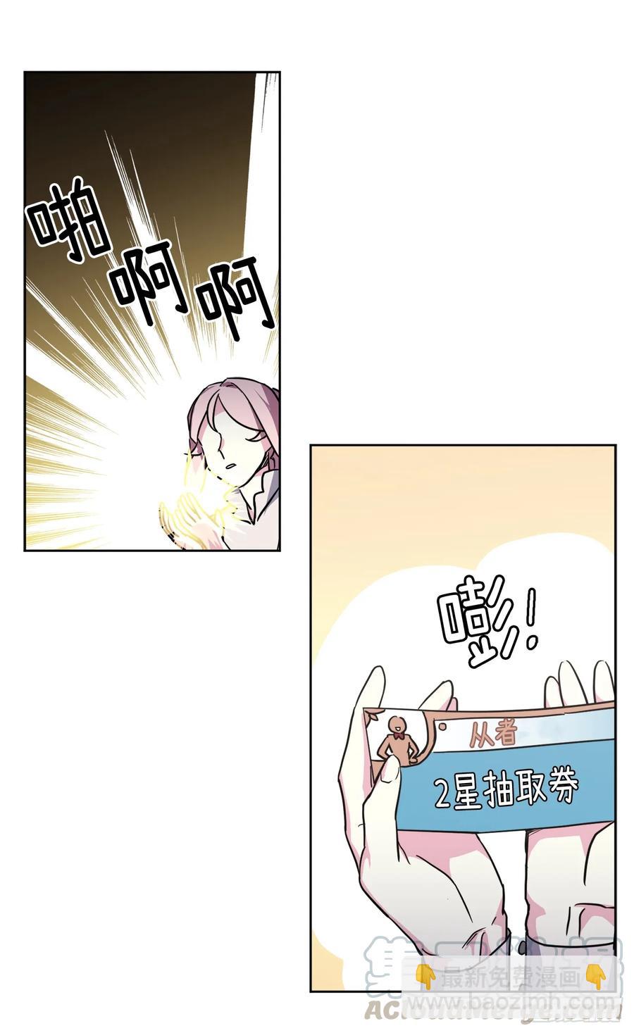 56.不同风格的美男-第61话