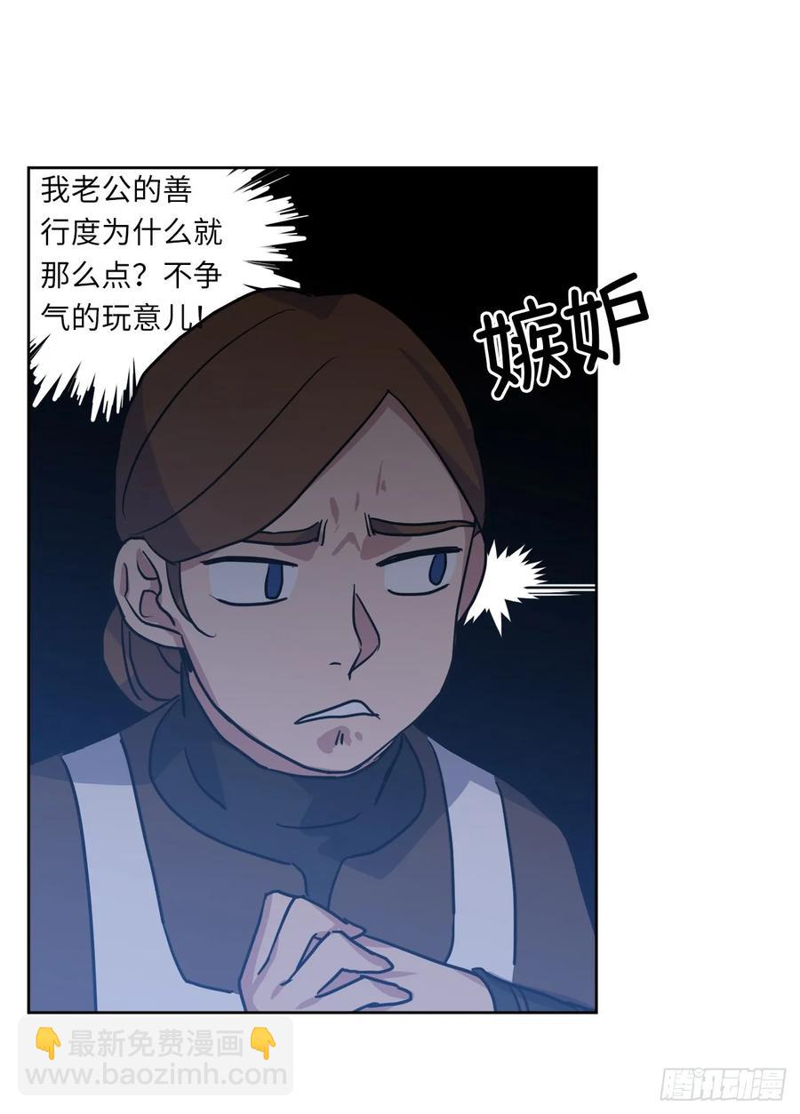 56.不同风格的美男-第61话