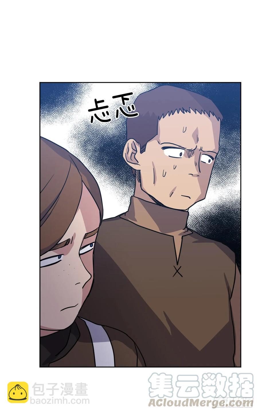 56.不同风格的美男-第61话