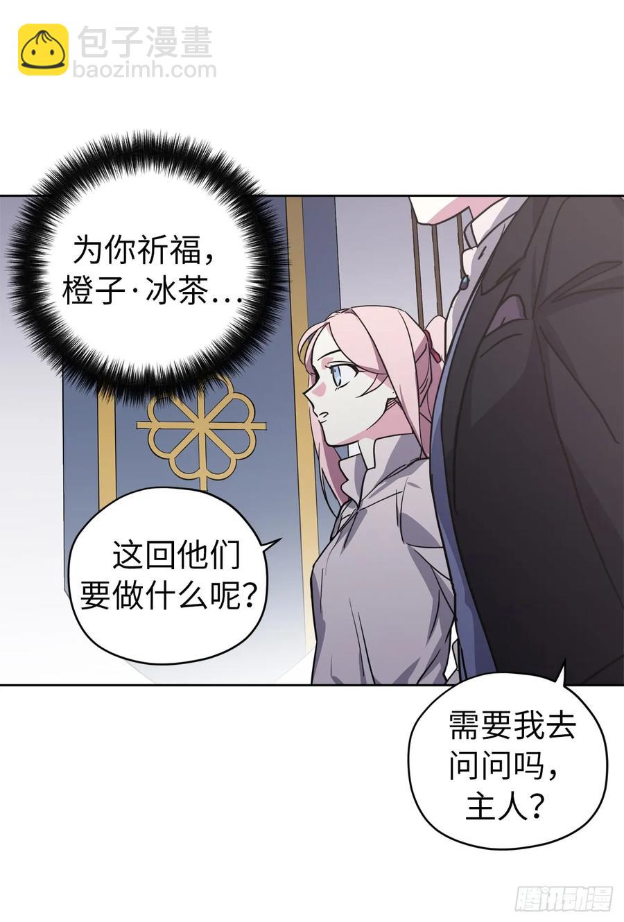 58.你们又在算计什么？-第63话