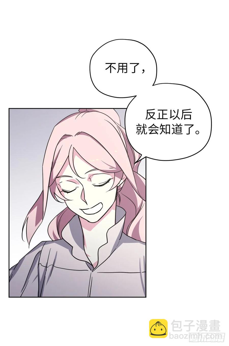 58.你们又在算计什么？-第63话
