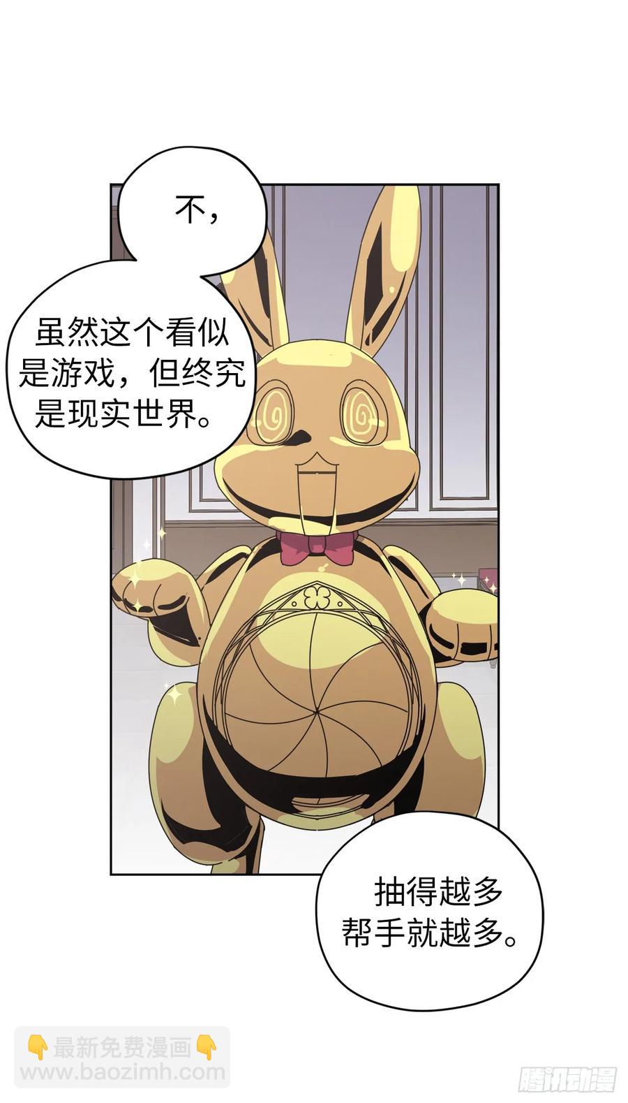 58.你们又在算计什么？-第63话