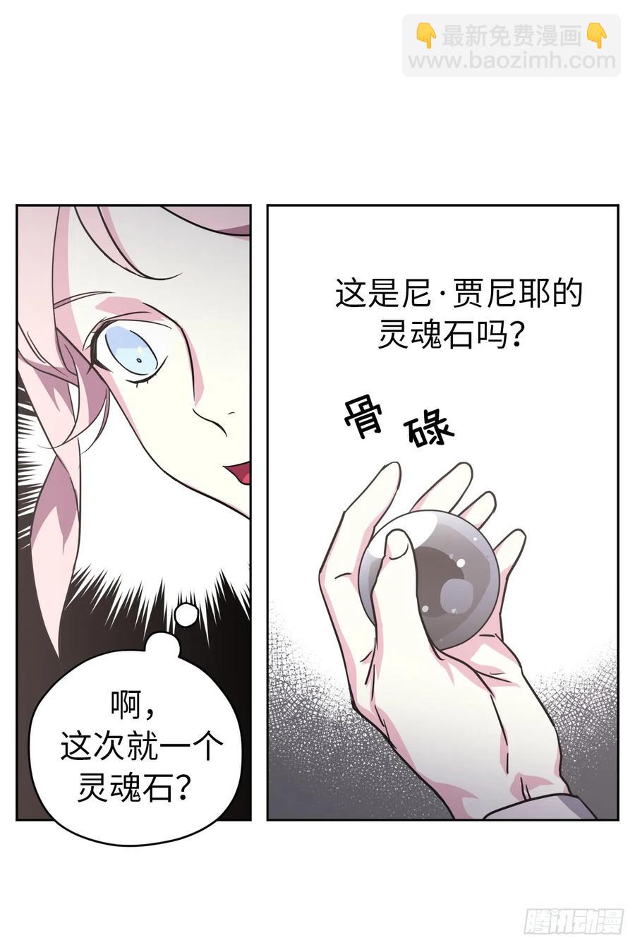 58.你们又在算计什么？-第63话