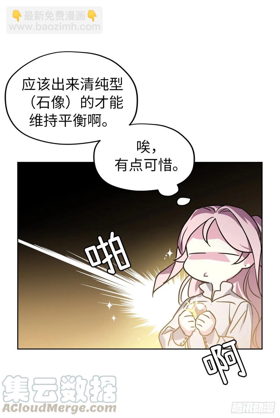 58.你们又在算计什么？-第63话