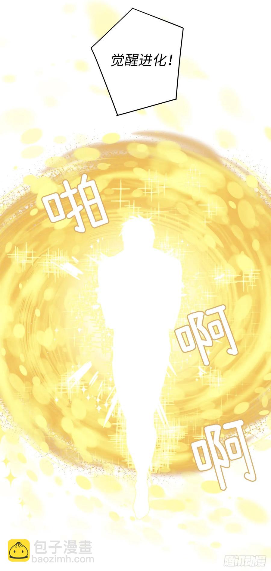 58.你们又在算计什么？-第63话