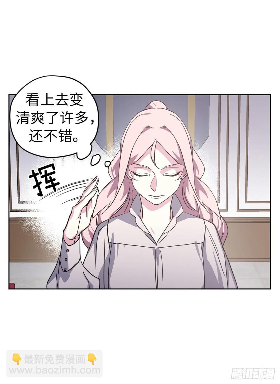 58.你们又在算计什么？-第63话