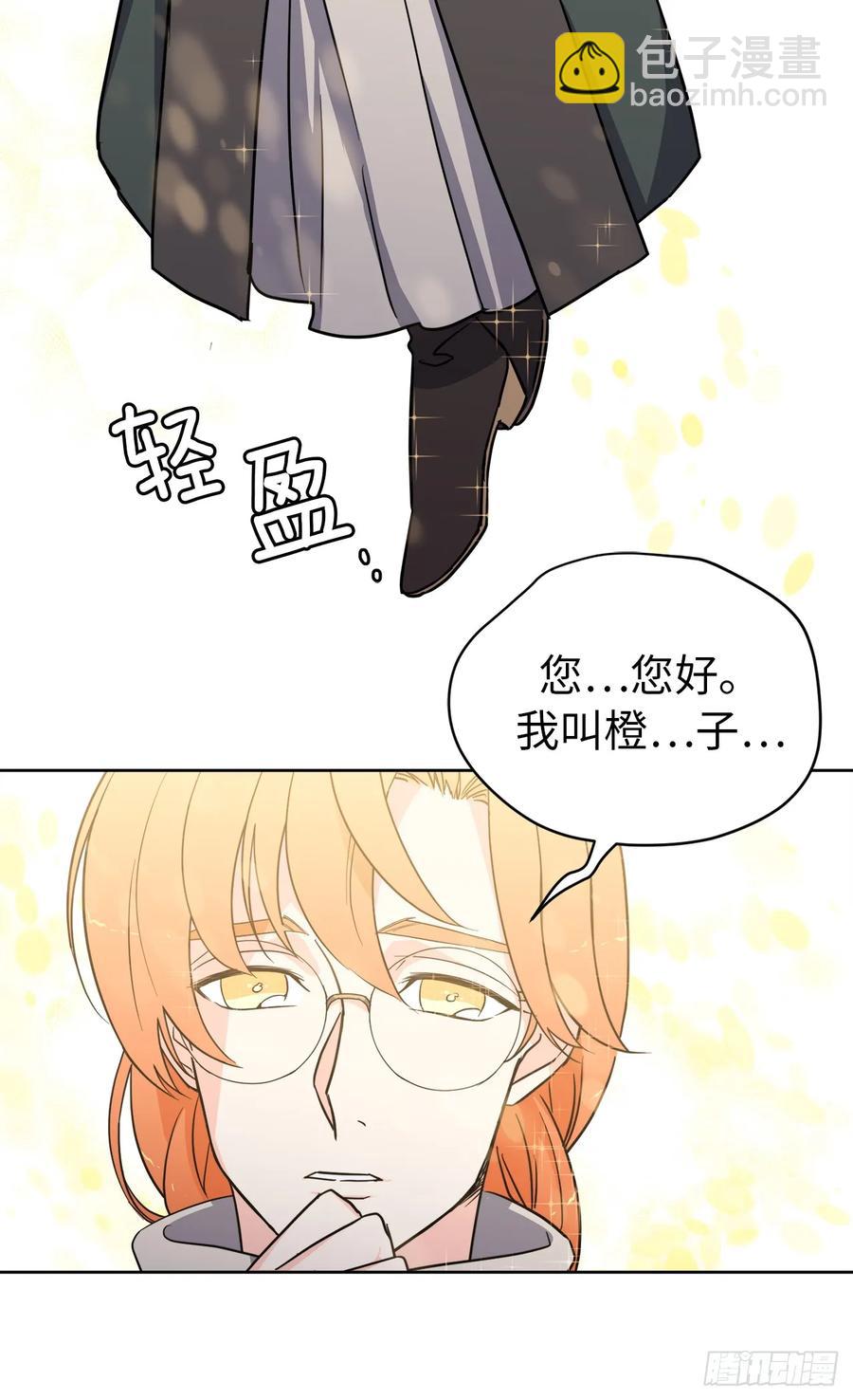 58.你们又在算计什么？-第63话