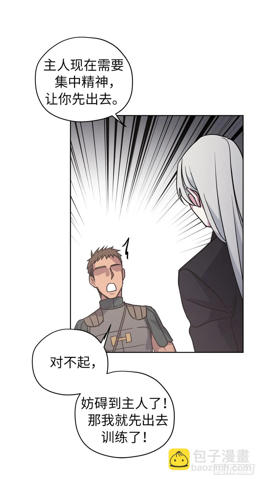 58.你们又在算计什么？-第63话