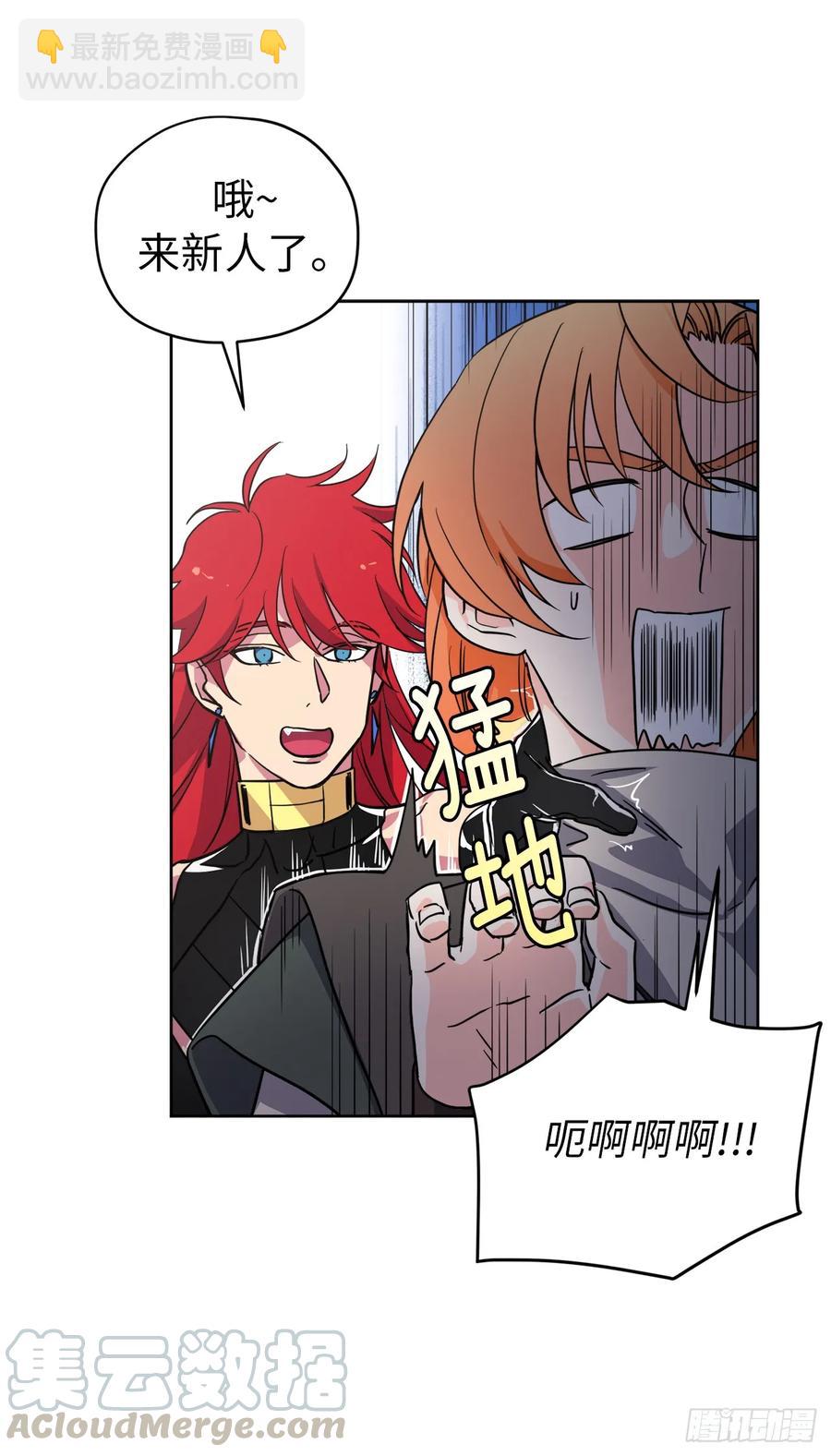 58.你们又在算计什么？-第63话