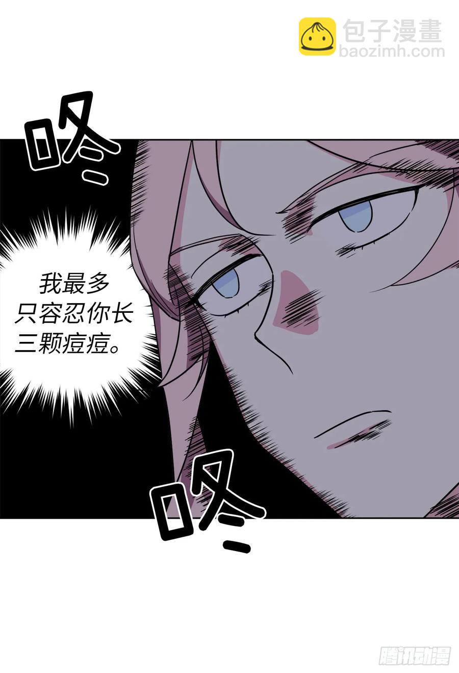 58.你们又在算计什么？-第63话