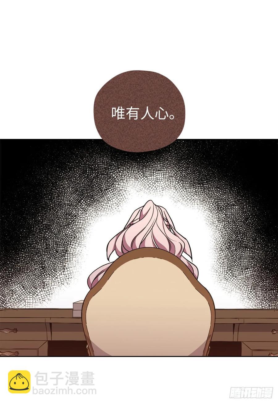 60.人生本就是独行道-第65话