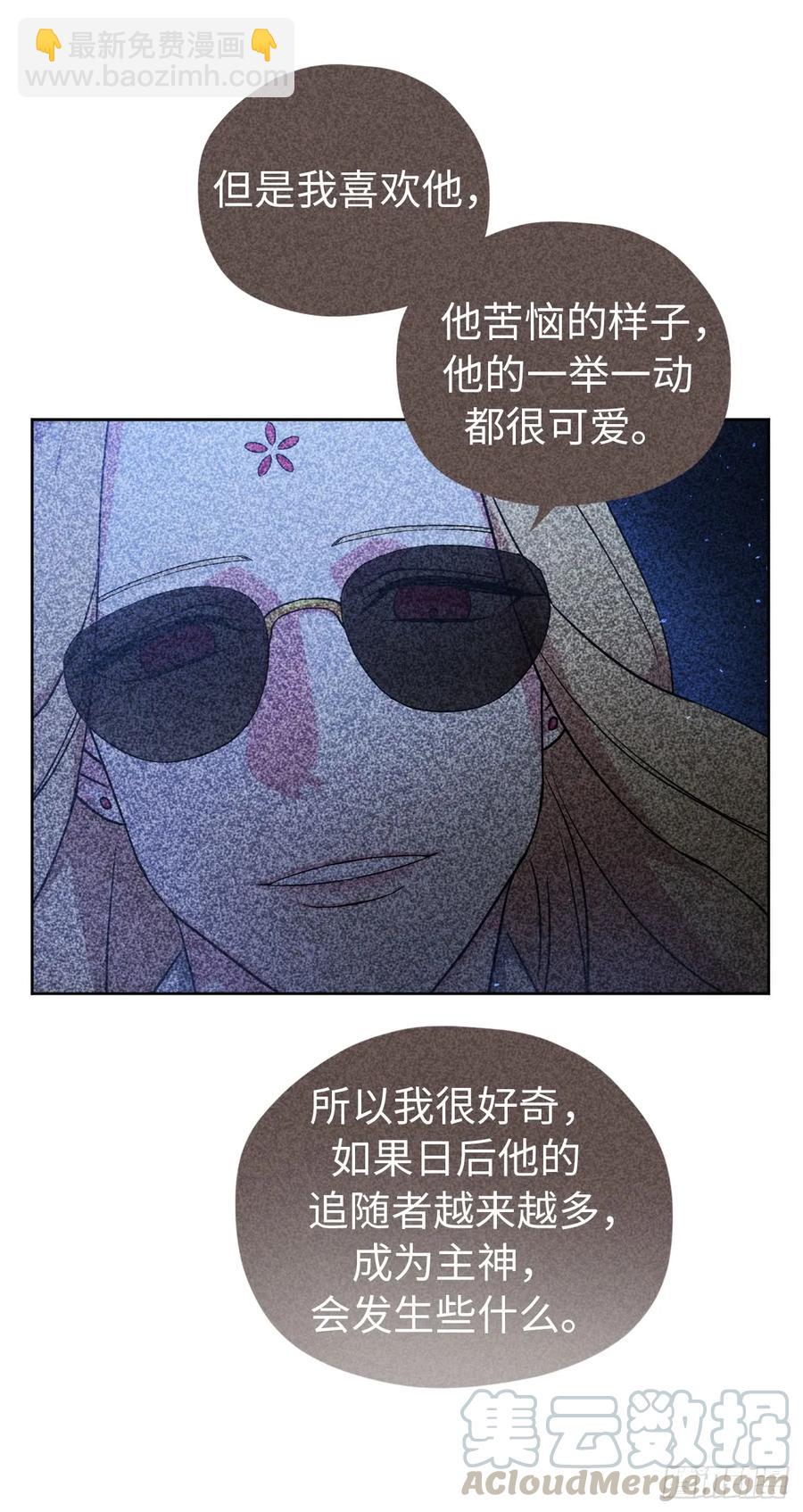 60.人生本就是独行道-第65话