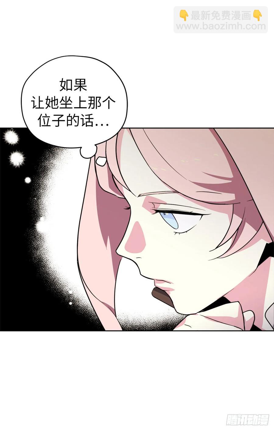 60.人生本就是独行道-第65话