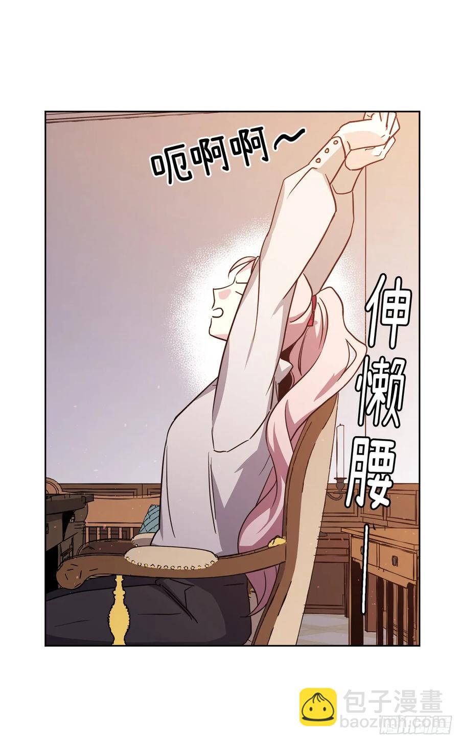 60.人生本就是独行道-第65话