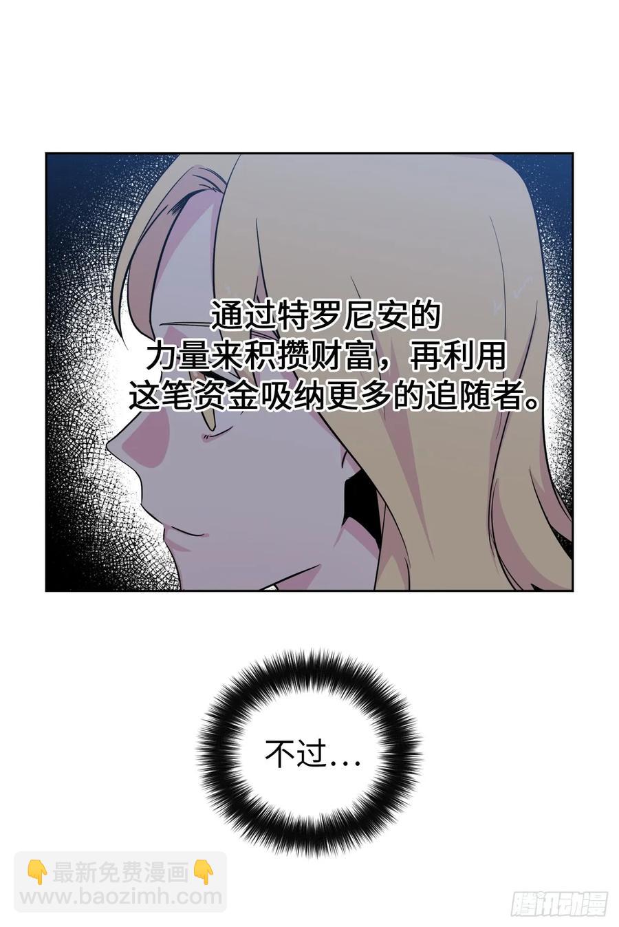 60.人生本就是独行道-第65话