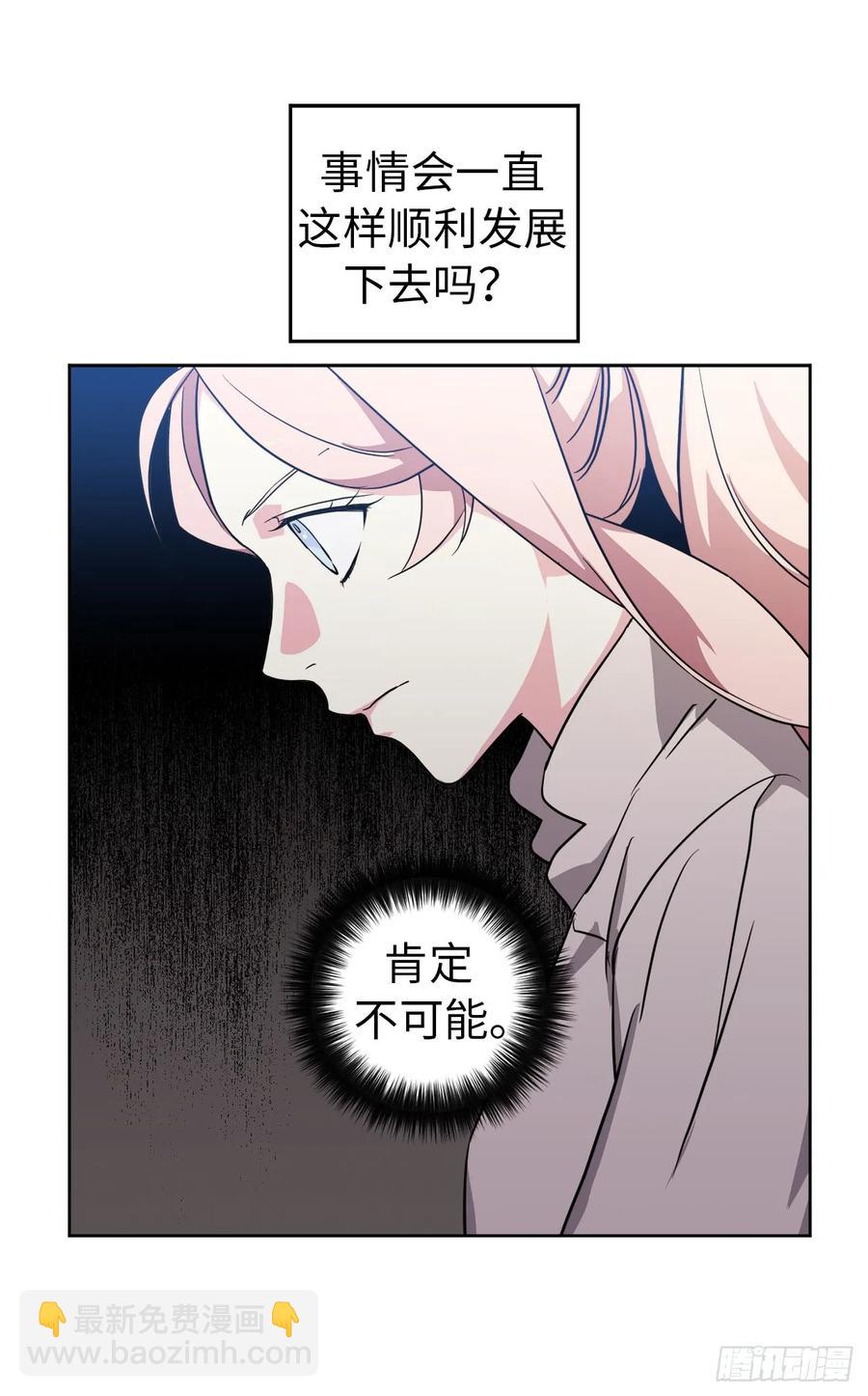 60.人生本就是独行道-第65话